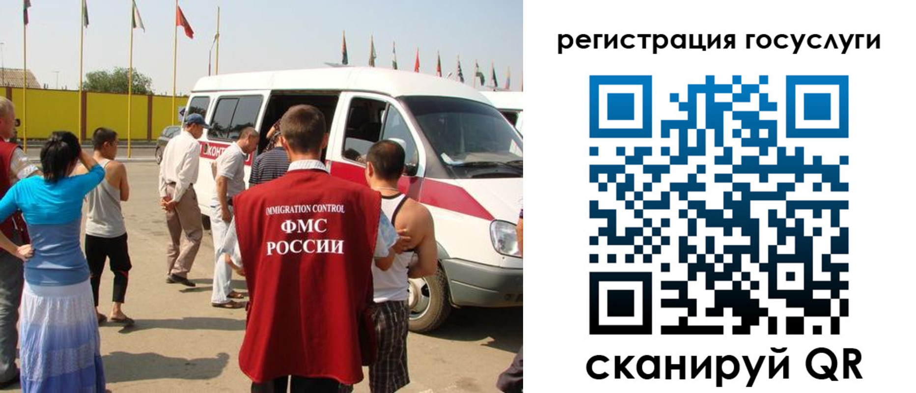 прописка законно в Южно-Сахалинске