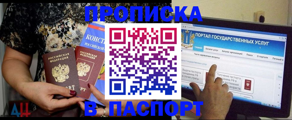 регистрация для дет. сада в Южно-Сахалинске