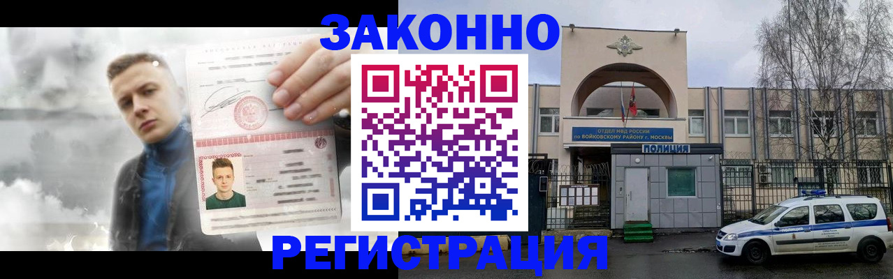 пропишу в квартире в Южно-Сахалинске